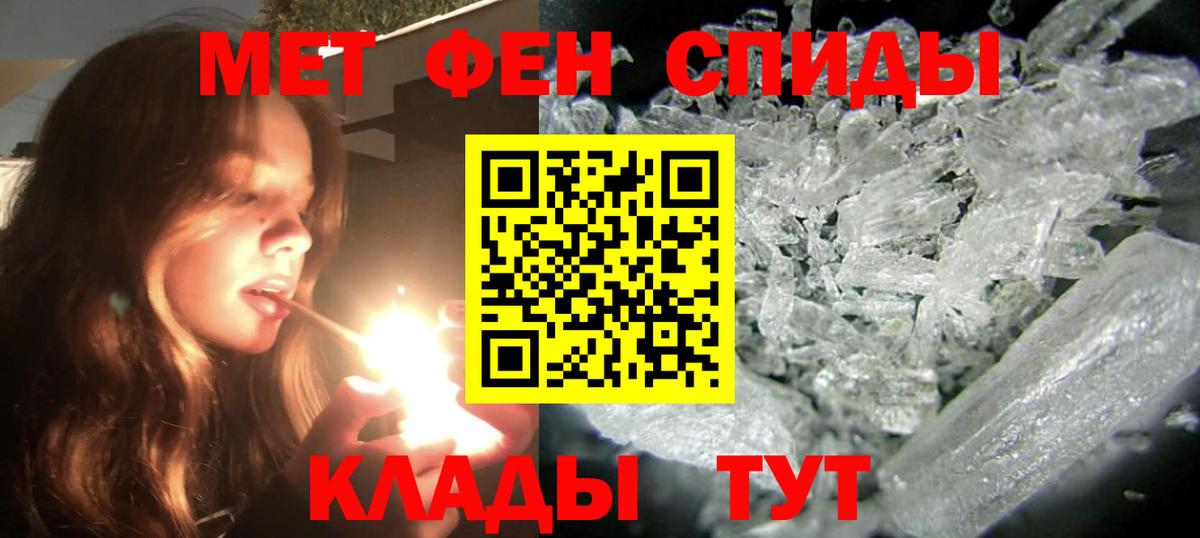 Amphetamine 97%  Вход с VPN  Amphetamine  Крымск 