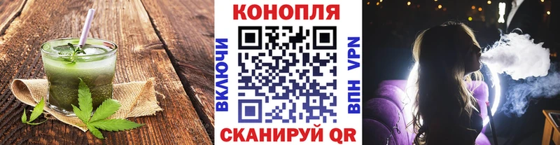 Canna-Cookies марихуана  Крымск 