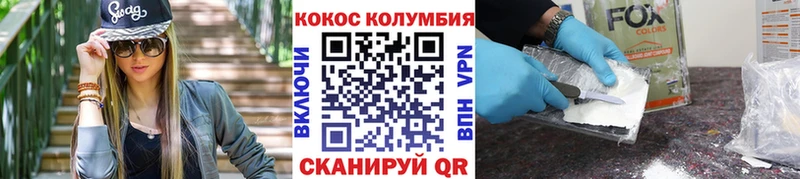 КОКАИН Боливия  наркошоп  Крымск 