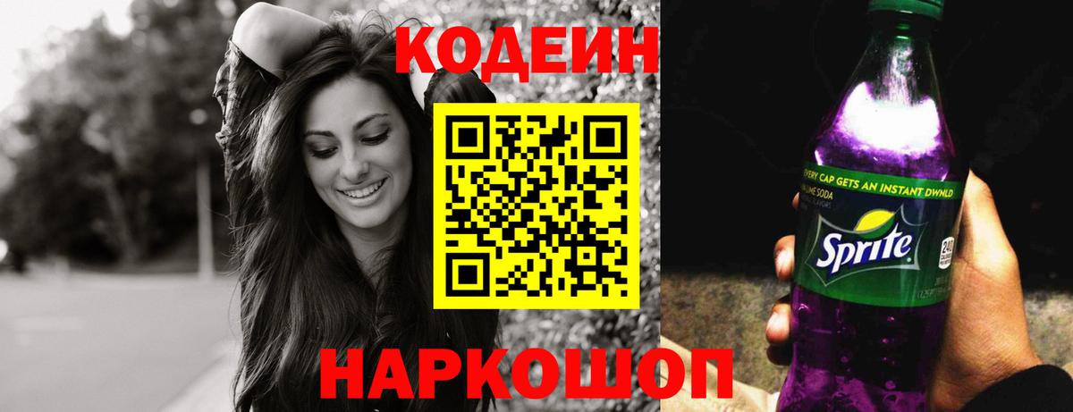 ГАШИШ  Метадон  Крымск  Меф   APVP СОЛЬ кристаллы  Мефедрон  Гашиш  Бошки Шишки  КОКАИН  Вход с VPN  АМФЕТАМИН кристаллы 