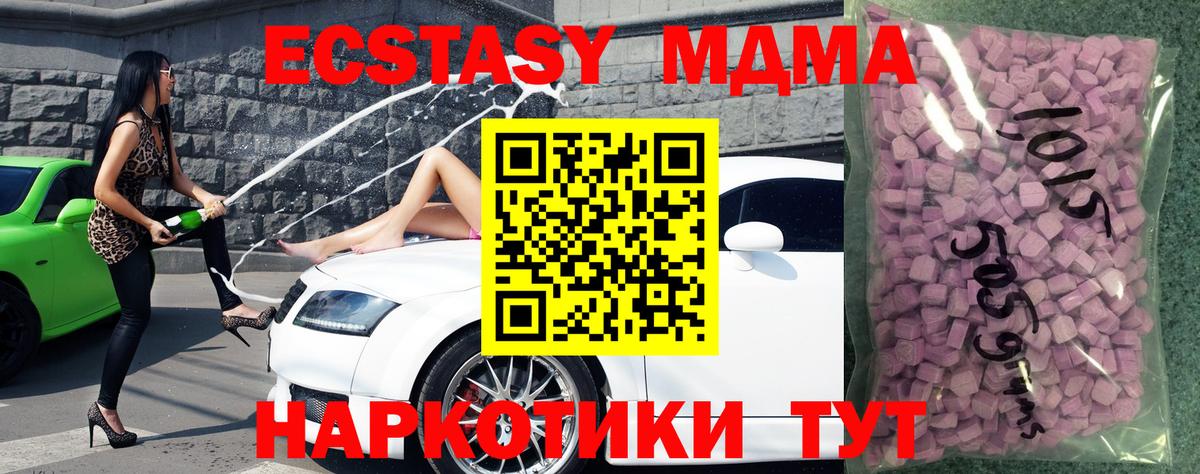 LSD-25 Крымск