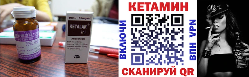 где продают Крымск Кетамин ketamine