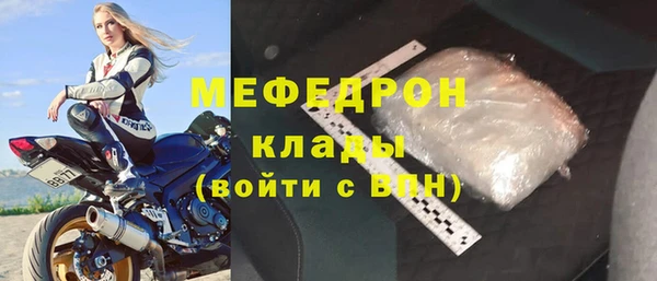 молекула духа Киреевск