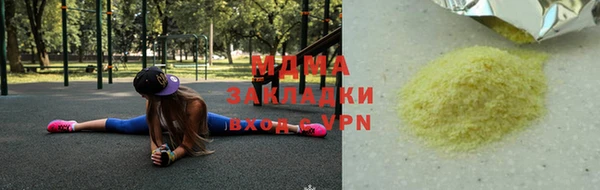 ALPHA PVP Киренск