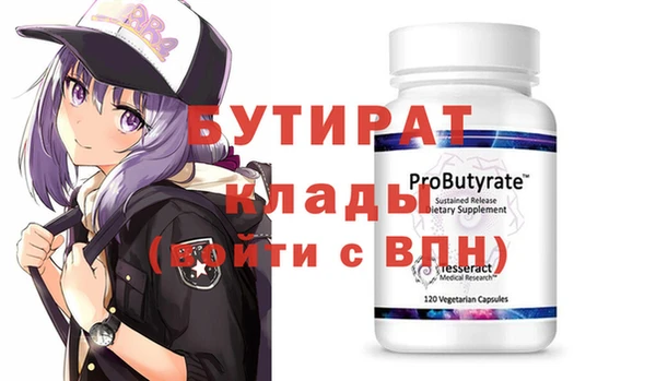молекула духа Киреевск