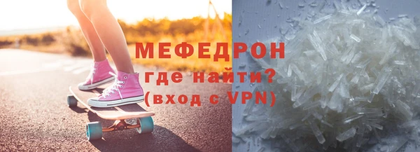 амф Кинешма