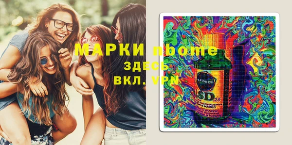 мефедрон VHQ Карпинск