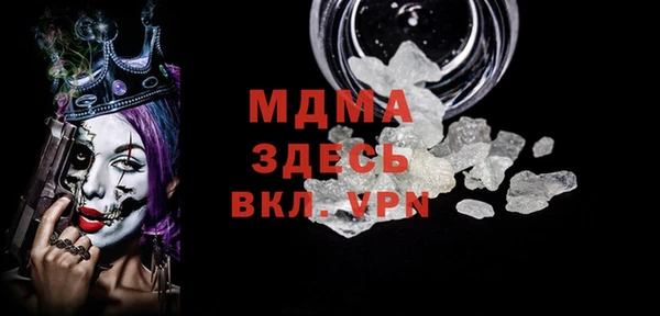 молекула духа Киреевск