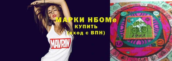 ALPHA PVP Киренск