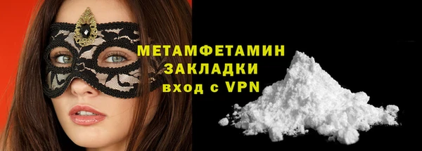 амф Кинешма
