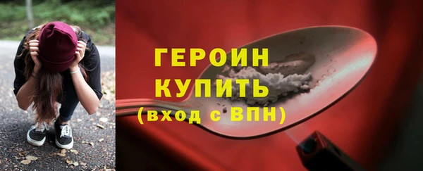 амф Кинешма