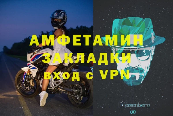 молекула духа Киреевск