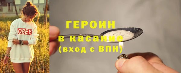 амф Кинешма