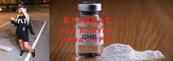 марихуана Санкт-Петербург