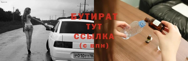 ALPHA PVP Киренск