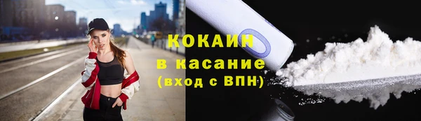 мефедрон VHQ Карпинск
