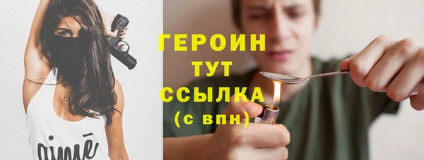 амф Кинешма