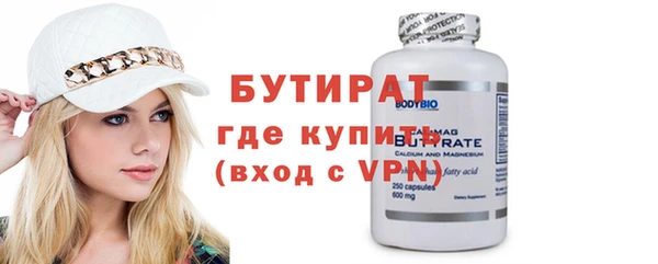 молекула духа Киреевск