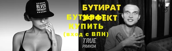 амф Кинешма