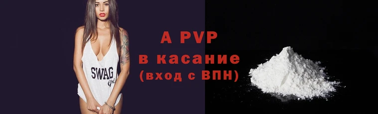 амф Кинешма
