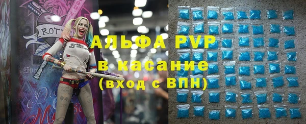 ALPHA PVP Киренск