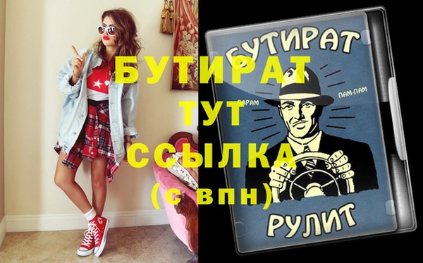 ALPHA PVP Киренск