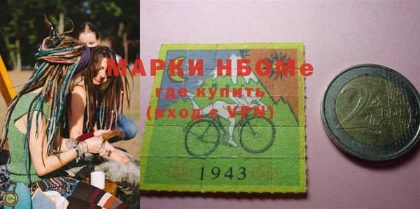 соль ск Касимов