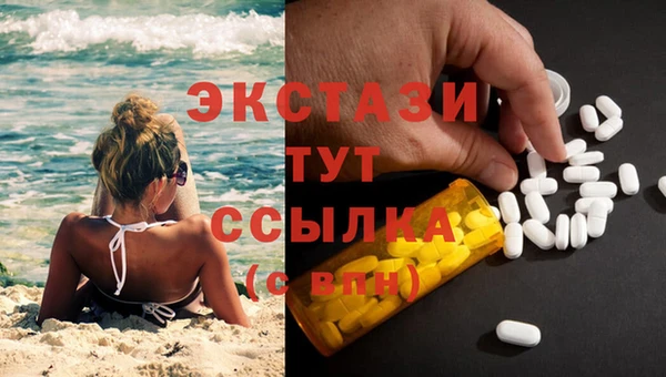 молекула духа Киреевск