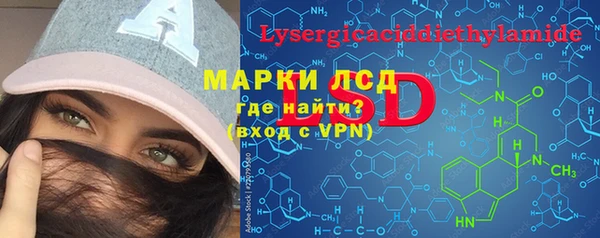ALPHA PVP Киренск