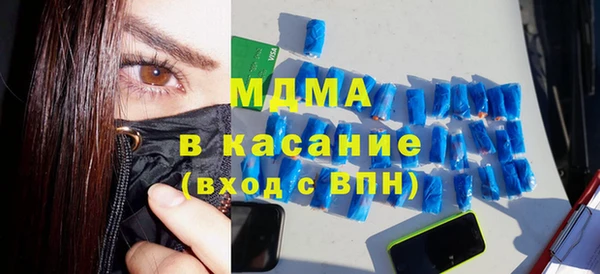 молекула духа Киреевск