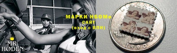 молекула духа Киреевск