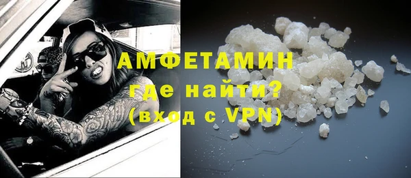 амф Кинешма