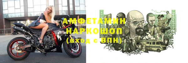 ALPHA PVP Киренск