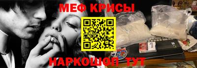 СК Краснокаменск