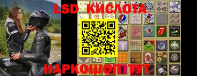 кокаин премиум Краснодар