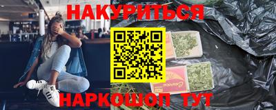 кокаин премиум Краснодар