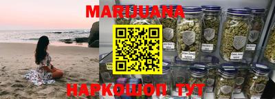 гашиш Краснознаменск