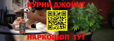 кокаин премиум Краснодар