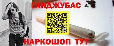 дживик Комсомольск-на-Амуре