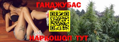 кокаин премиум Краснодар
