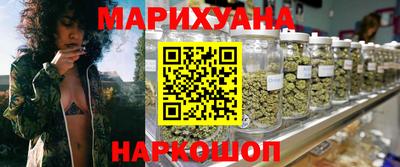 гашиш Краснознаменск