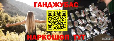кокаин премиум Краснодар
