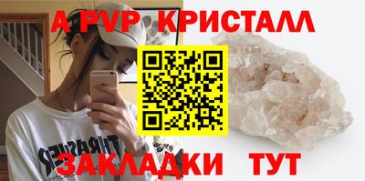 метамфетамин Тверь