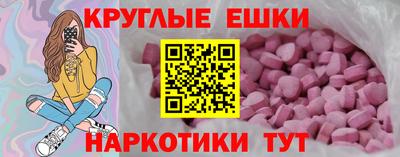 кокаин премиум Краснодар