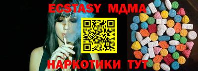 кокаин премиум Краснодар