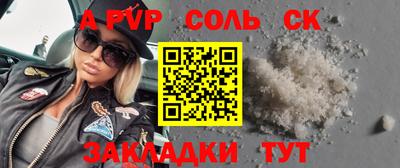 СК Краснокаменск