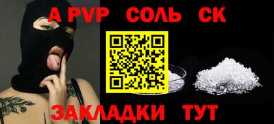 кокаин премиум Краснодар