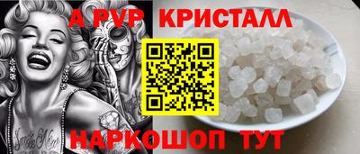 мефедрон мука Конаково