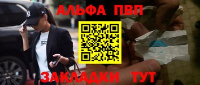 гашиш Краснознаменск