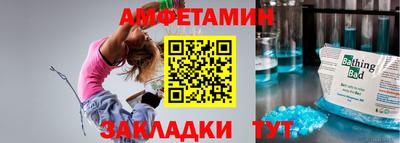 кокаин премиум Краснодар